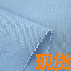 Stretchgewebe 235-240gms Twill-Arbeitsbekleidung Gewebe mit gewebter Polyester-Baumwollmischung